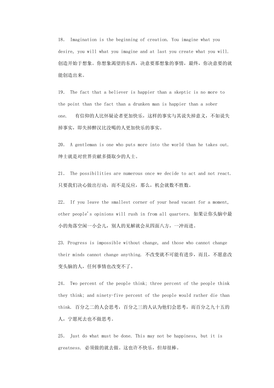 高中英语 Unit 4《Pygmalion》文字素材3 新人教版选修8_第3页