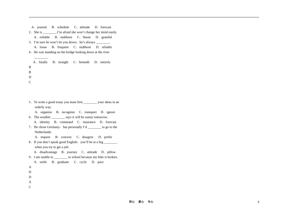 高中英语 Unit 3 Travel journal（练案+学案） 新人教版必修1_第3页