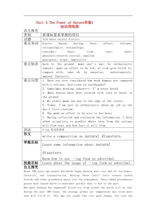 高中英语 unit 5 The Power of Nature知识网络图学案 新人教版选修6高二