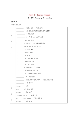高中英语 Unit 3 Travel Journal复习学案 新人教版必修1-新人教版高一必修1英语学案