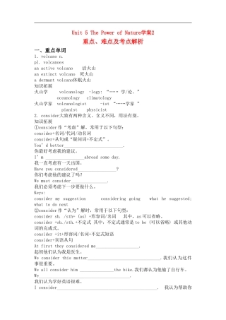 高中英语 unit 5 The Power of Nature重点、难点及考点解析学案 新人教版选修6高二