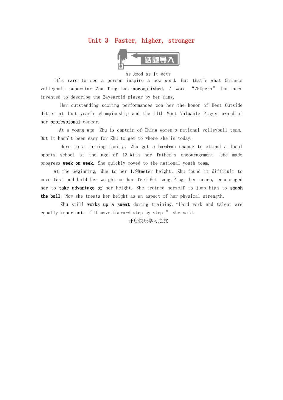 高中英语 Unit 3 Faster，higher，stronger（第1课时）Starting out  Understanding ideas学案（含解析）外研版选择性必修第一册-外研版高二选择性必修第一册英语学案_第1页