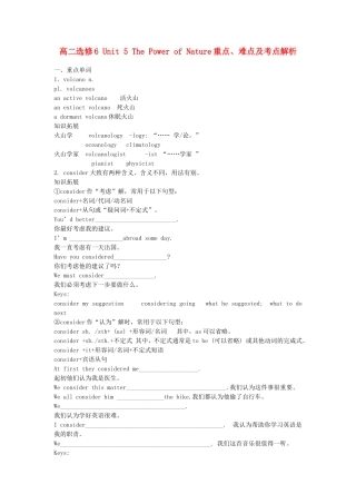高中英语 Unit 5 The Power of Nature重点、难点及考点解析学案1 新人教版选修6高二
