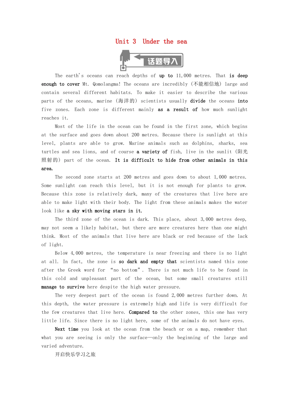 高中英语 Unit 3 Under the sea Section Ⅰ Warming Up Reading学案（含解析）新人教版选修7-新人教版高二选修7英语学案_第1页
