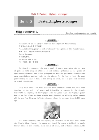 高中英语 Unit 3 Faster，higher，stronger导读 话题妙切入学案 外研版选择性必修第一册-外研版高二全册英语学案
