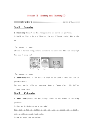 高中英语 Unit 5 THE VALUE OF MONEY Section Ⅱ Reading and Thinking（1）学案 新人教版必修第三册-新人教版高一第三册英语学案