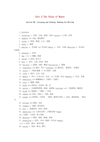 高中英语 Unit 5 The Value of Money Section Ⅲ Listening and TalkingReading for Writing学案（含解析）新人教版必修第三册-新人教版高一必修第三册英语学案