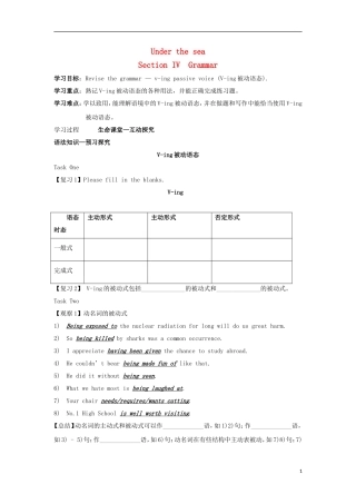 高中英语 Unit 3 Under the sea Section IV Grammar导学案 新人教版选修8-新人教版高二选修8英语学案