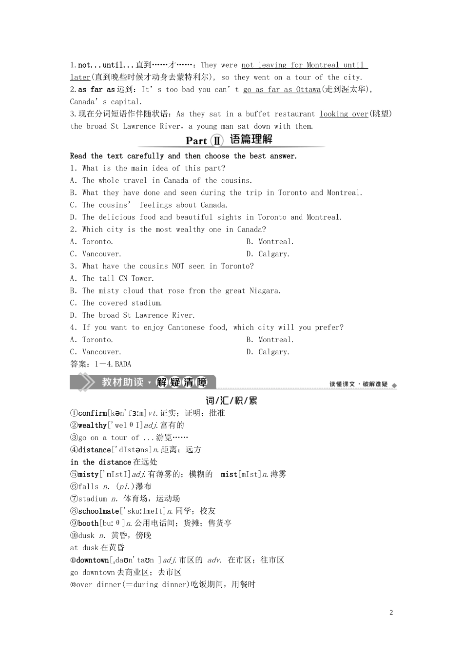 高中英语 Unit 5 Canada —“The True North” Section Ⅲ Learning about Language  Using Language导学案 新人教版必修3-新人教版高一必修3英语学案_第2页