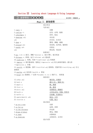 高中英语 Unit 5 Canada —“The True North” Section Ⅲ Learning about Language  Using Language导学案 新人教版必修3-新人教版高一必修3英语学案