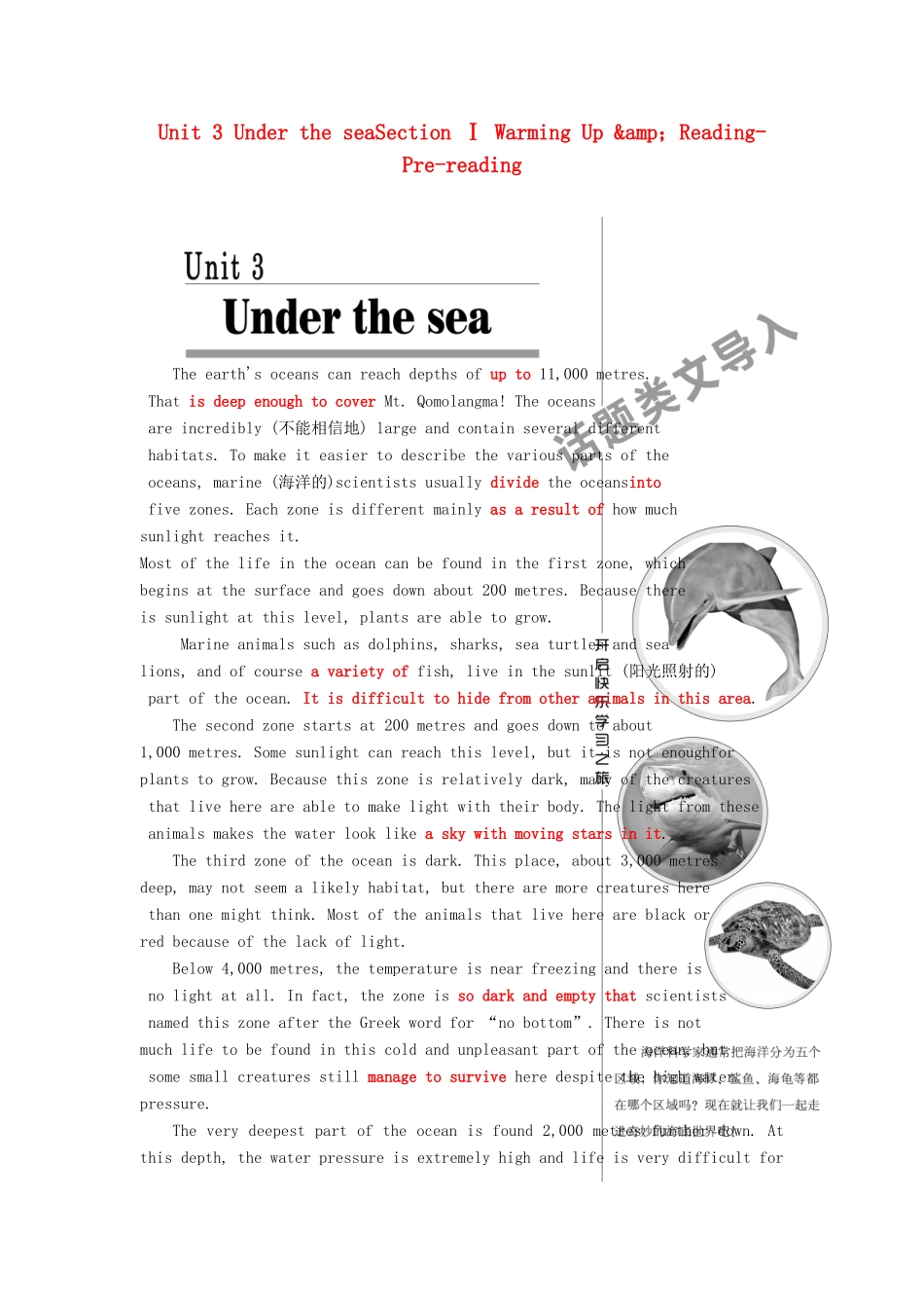 高中英语 Unit 3 Under the seaSection Ⅰ Warming Up amp；Reading-Pre-reading教学案 新人教版选修7-新人教版高中选修7英语教学案_第1页
