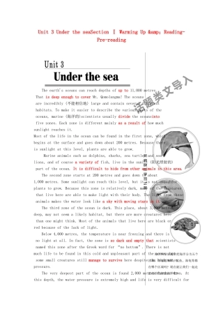高中英语 Unit 3 Under the seaSection Ⅰ Warming Up amp；Reading-Pre-reading教学案 新人教版选修7-新人教版高中选修7英语教学案