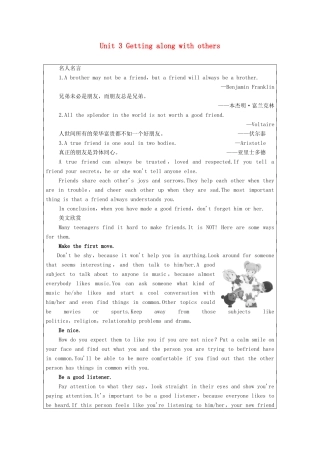 高中英语 Unit 3 Getting along with others导读 话题妙切入教学案（含解析）牛津译林版必修第一册-牛津版高一第一册英语教学案