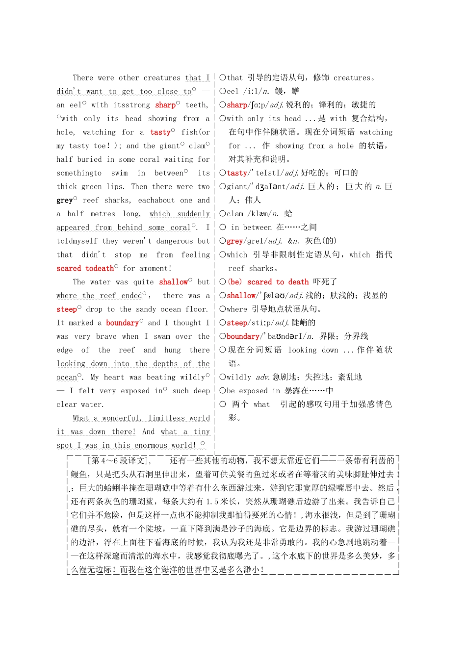 高中英语 Unit 3 Under the seaSection Ⅳ Learning about Language amp；Using Language教学案 新人教版选修7-新人教版高二选修7英语教学案_第3页