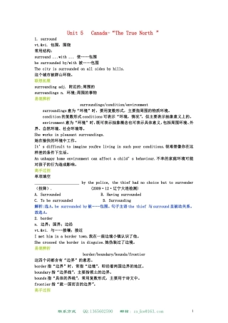 高中英语 Unit 5 Canada-“The True North ”学案 新人教版必修3