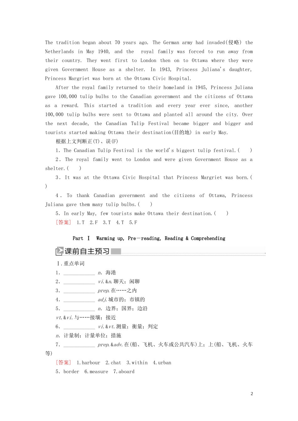 高中英语 Unit 5 Canada—“The True North” Part Ⅰ Warming up Pre－reading Reading  Comprehending教学案 新人教版必修3-新人教版高一必修3英语教学案_第2页