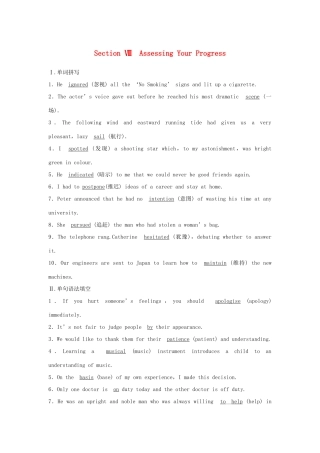 高中英语 Unit 5 THE VALUE OF MONEY Section Ⅷ Assessing Your Progress学案 新人教版必修第三册-新人教版高一第三册英语学案