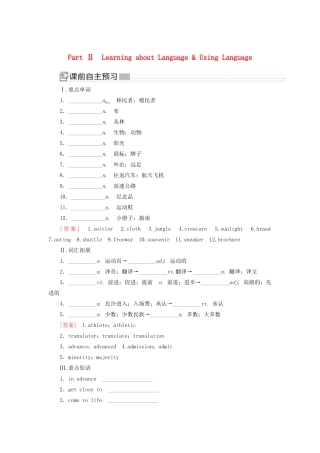 高中英语 Unit 5 Theme parks Part Ⅱ Learning about Language  Using Language教学案 新人教版必修4-新人教版高一必修4英语教学案