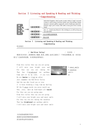 高中英语 UNIT 4 HISTORY AND TRADITIONS Section Ⅰ Listening and Speaking  Reading and Thinking—Comprehending学案 新人教版必修第二册-新人教版高一第二册英语学案