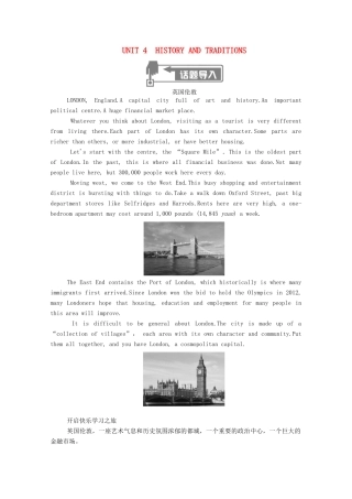 高中英语 Unit 4 History and traditions Section Ⅰ Listening and SpeakingReading and Thinking学案（含解析）新人教版必修第二册-新人教版高一必修第二册英语学案