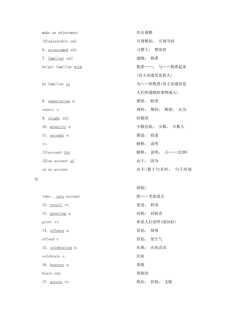 高中英语 Unit 3 Understanding each other 单元要点回扣学案 牛津译林版选修6-牛津版高二选修6英语学案_第2页