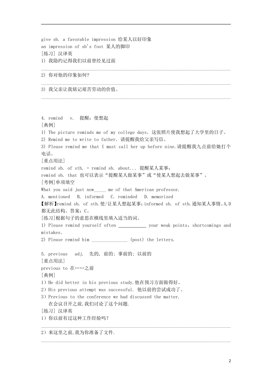 高中英语 Unit 3 Life in the future Language points学案 新人教版必修5-新人教版高二必修5英语学案_第2页