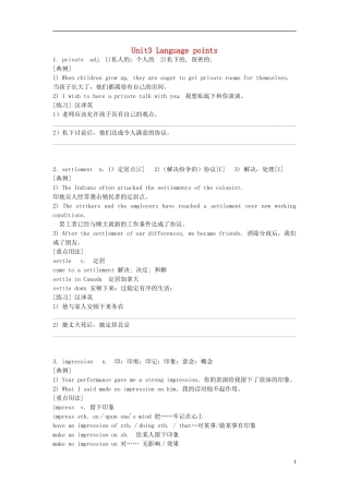 高中英语 Unit 3 Life in the future Language points学案 新人教版必修5-新人教版高二必修5英语学案