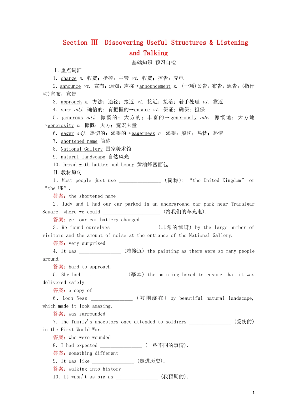 高中英语 Unit 4 History and traditions Section Ⅲ Discovering Useful Structures  Listening and Talking教学案 新人教版必修第二册-新人教版高一第二册英语教学案_第1页