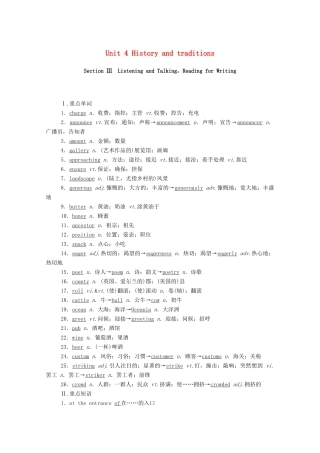高中英语 Unit 4 History and traditions Section Ⅲ Listening and TalkingReading for Writing学案（含解析）新人教版必修第二册-新人教版高一必修第二册英语学案