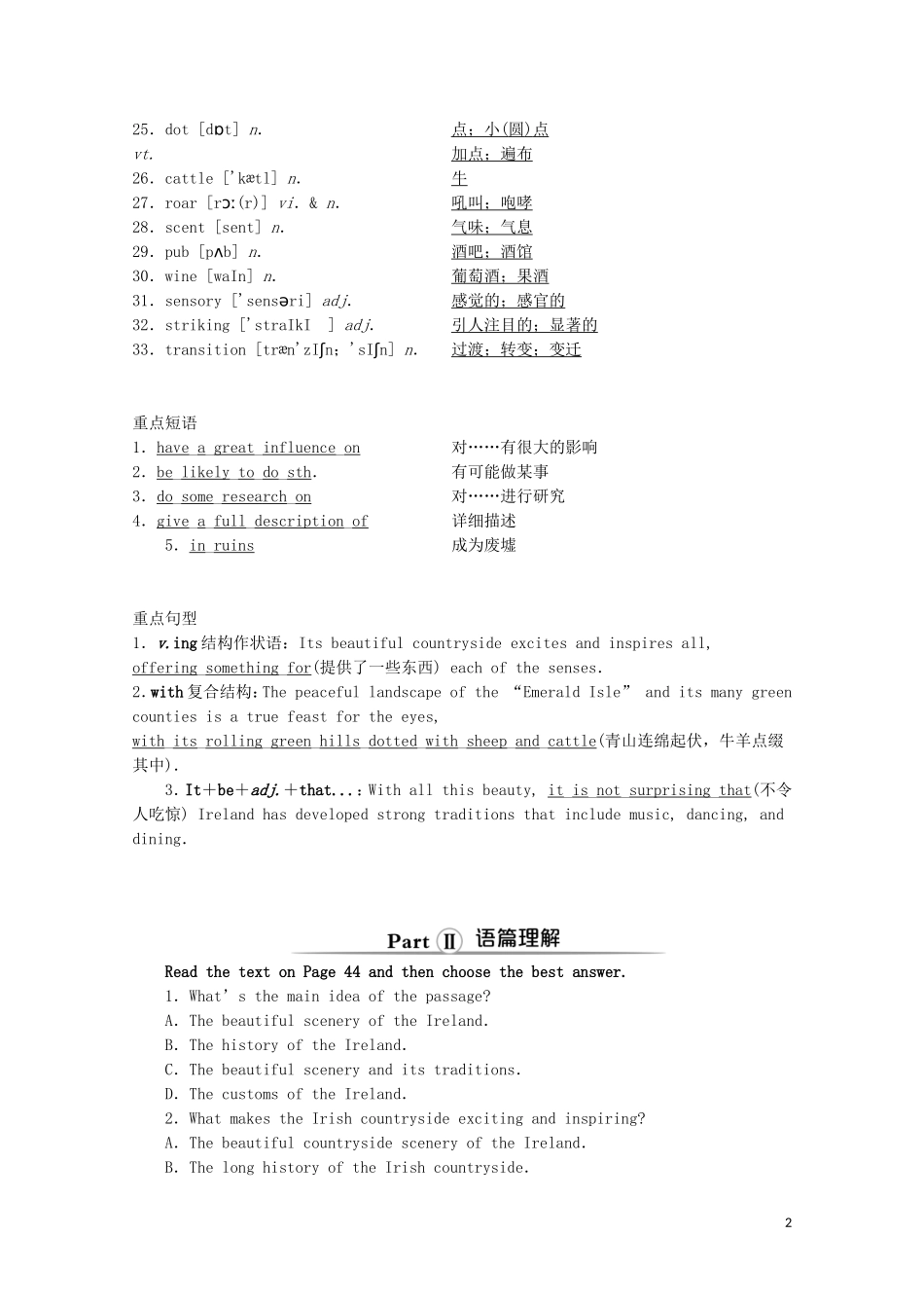 高中英语 UNIT 4 HISTORY AND TRADITIONS Section Ⅳ Listening and Talking  Reading for Writing学案 新人教版必修第二册-新人教版高一第二册英语学案_第2页