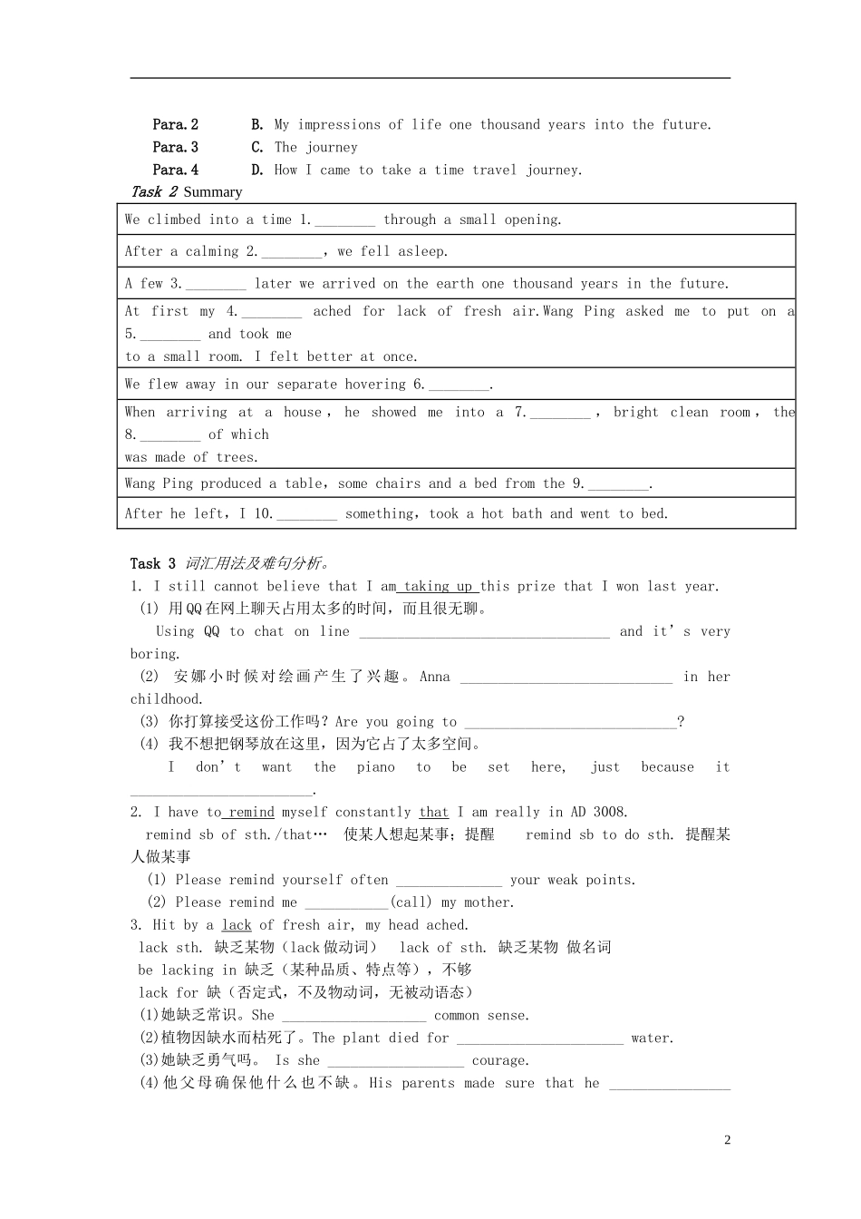 高中英语 Unit 3 Life in the future Reading学案 新人教版必修5-新人教版高二必修5英语学案_第2页
