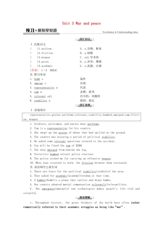 高中英语 Unit 3 War and peace预习 新知早知道2学案（含解析）外研版选择性必修第三册-外研版高二选择性必修第三册英语学案