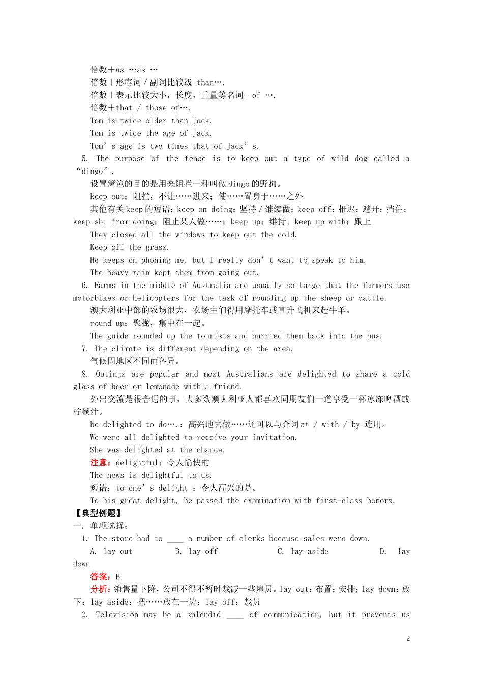 高中英语 Unit 3《Australia》学案6 新人教版选修9_第2页
