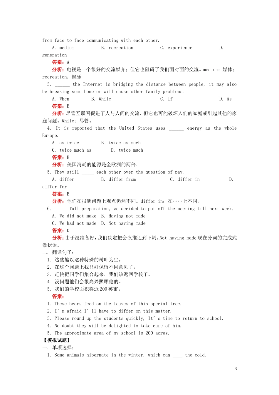 高中英语 Unit 3《Australia》学案6 新人教版选修9_第3页