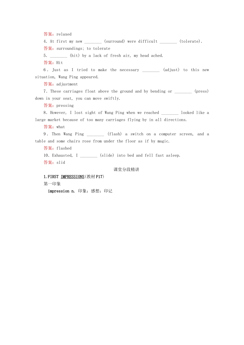 高中英语 Unit 3 Life in the future Section Ⅱ The Language Points of Reading教学案 新人教版必修5-新人教版高二必修5英语教学案_第2页