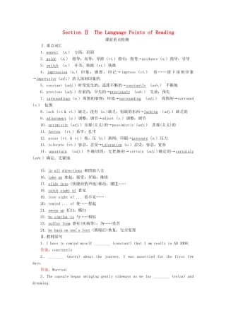高中英语 Unit 3 Life in the future Section Ⅱ The Language Points of Reading教学案 新人教版必修5-新人教版高二必修5英语教学案