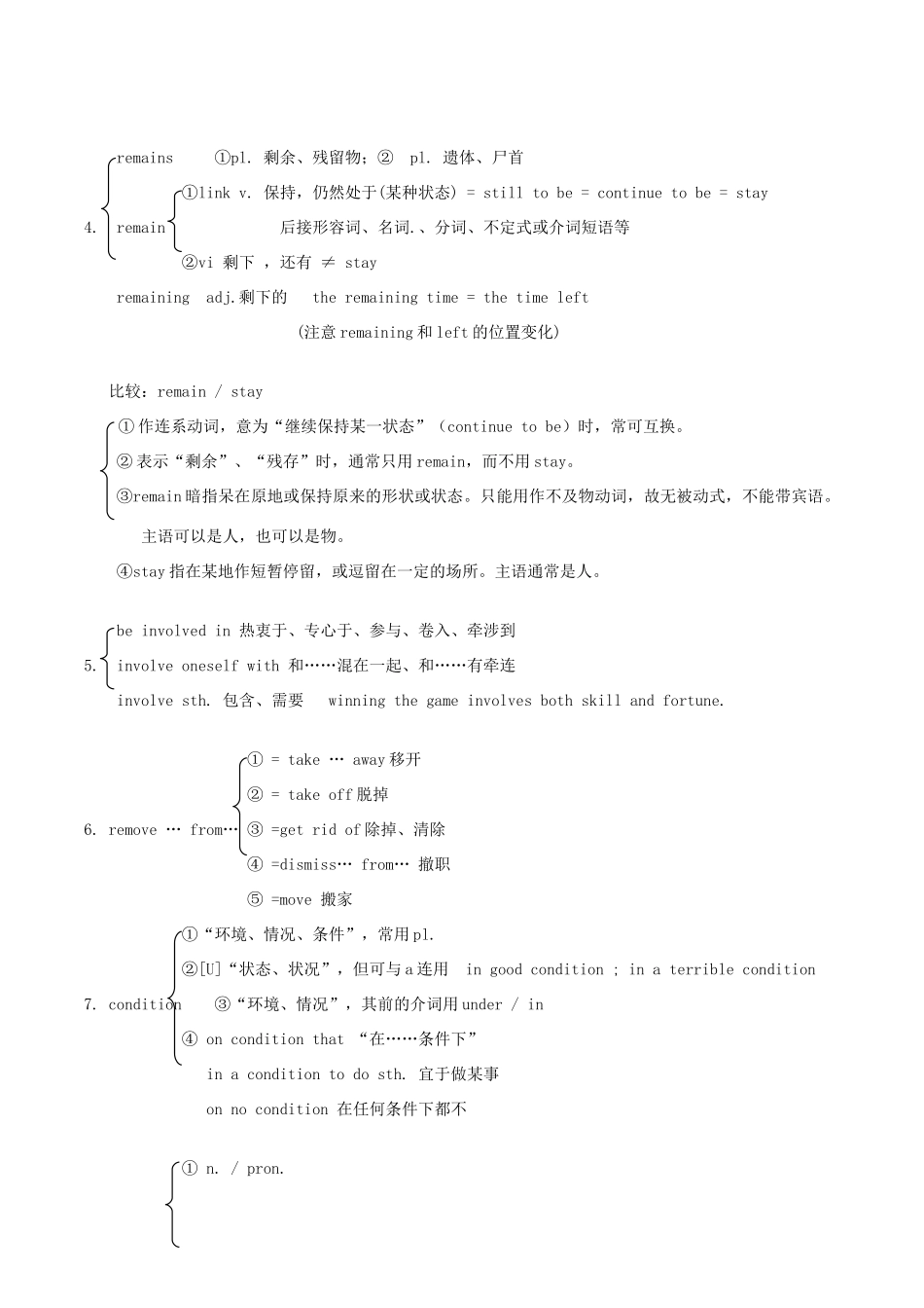 高中英语 Unit 3《Back to the past》Welcome to the unit文字素材1 牛津译林版必修3_第2页