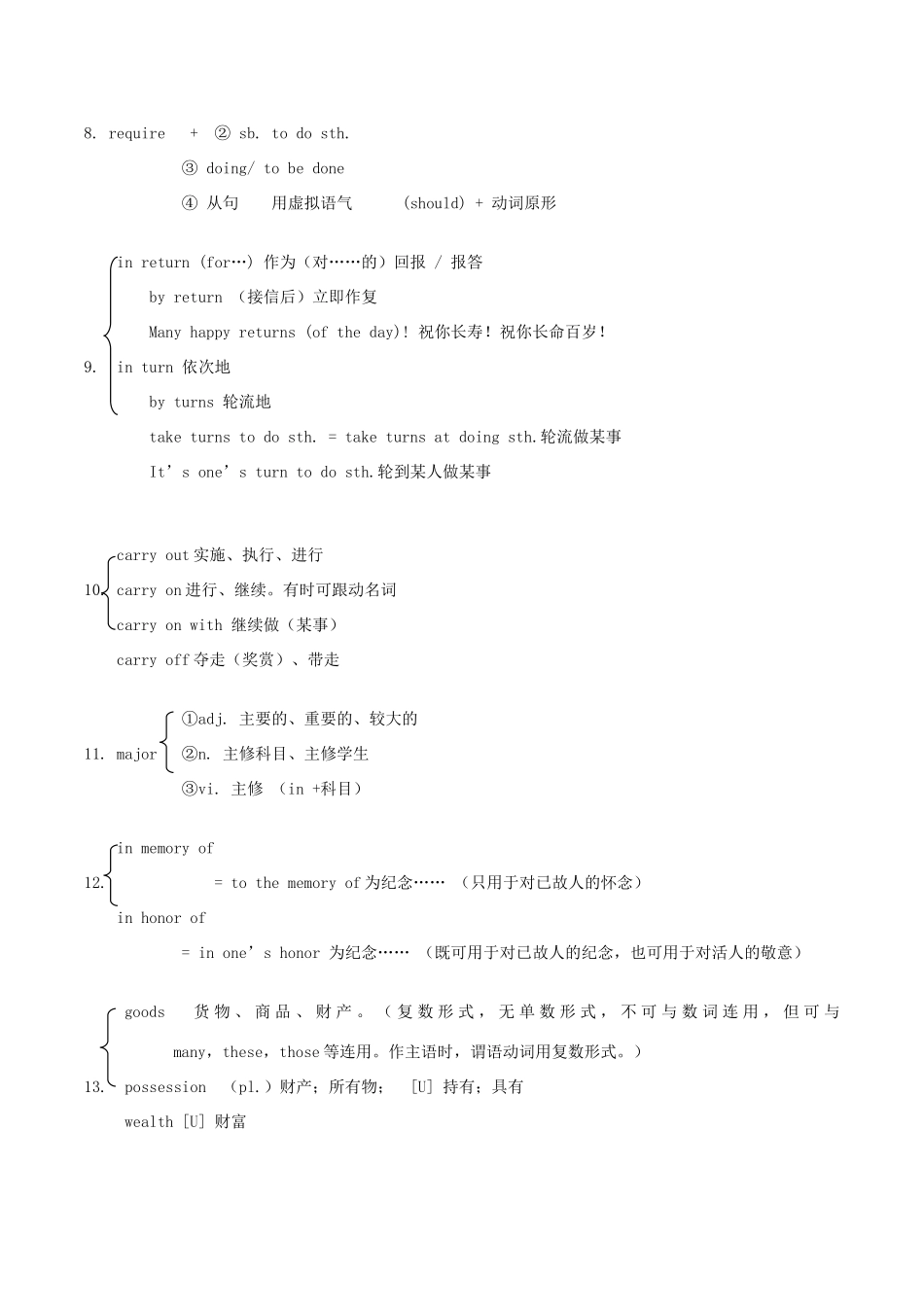 高中英语 Unit 3《Back to the past》Welcome to the unit文字素材1 牛津译林版必修3_第3页
