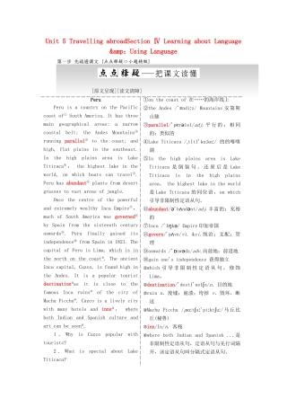 高中英语 Unit 5 Travelling abroadSection Ⅳ Learning about Language amp；Using Language教学案 新人教版选修7-新人教版高二选修7英语教学案