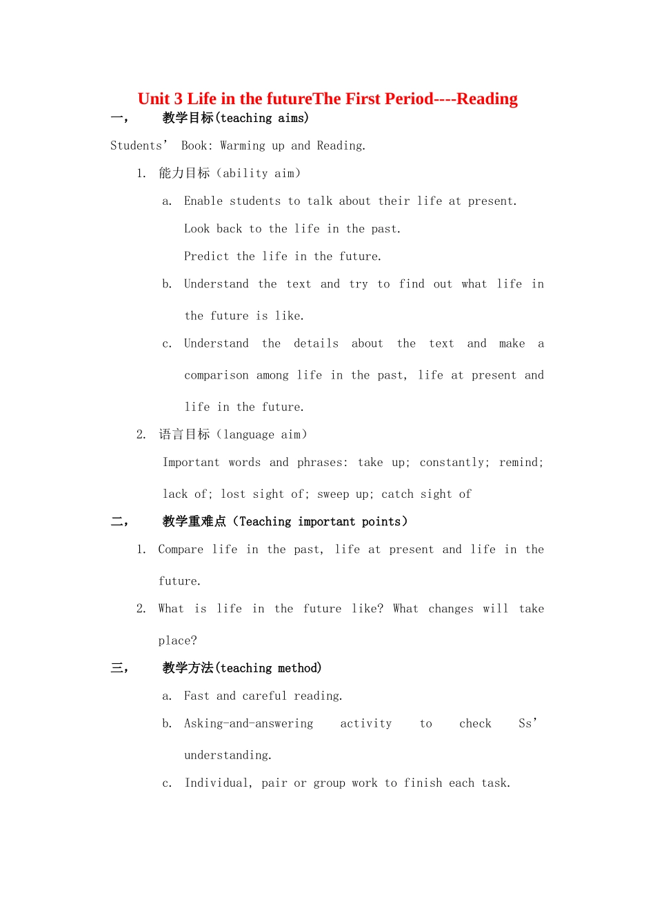 高中英语 Unit 3《Life in the Future》教案（5） 新人教版必修5_第1页