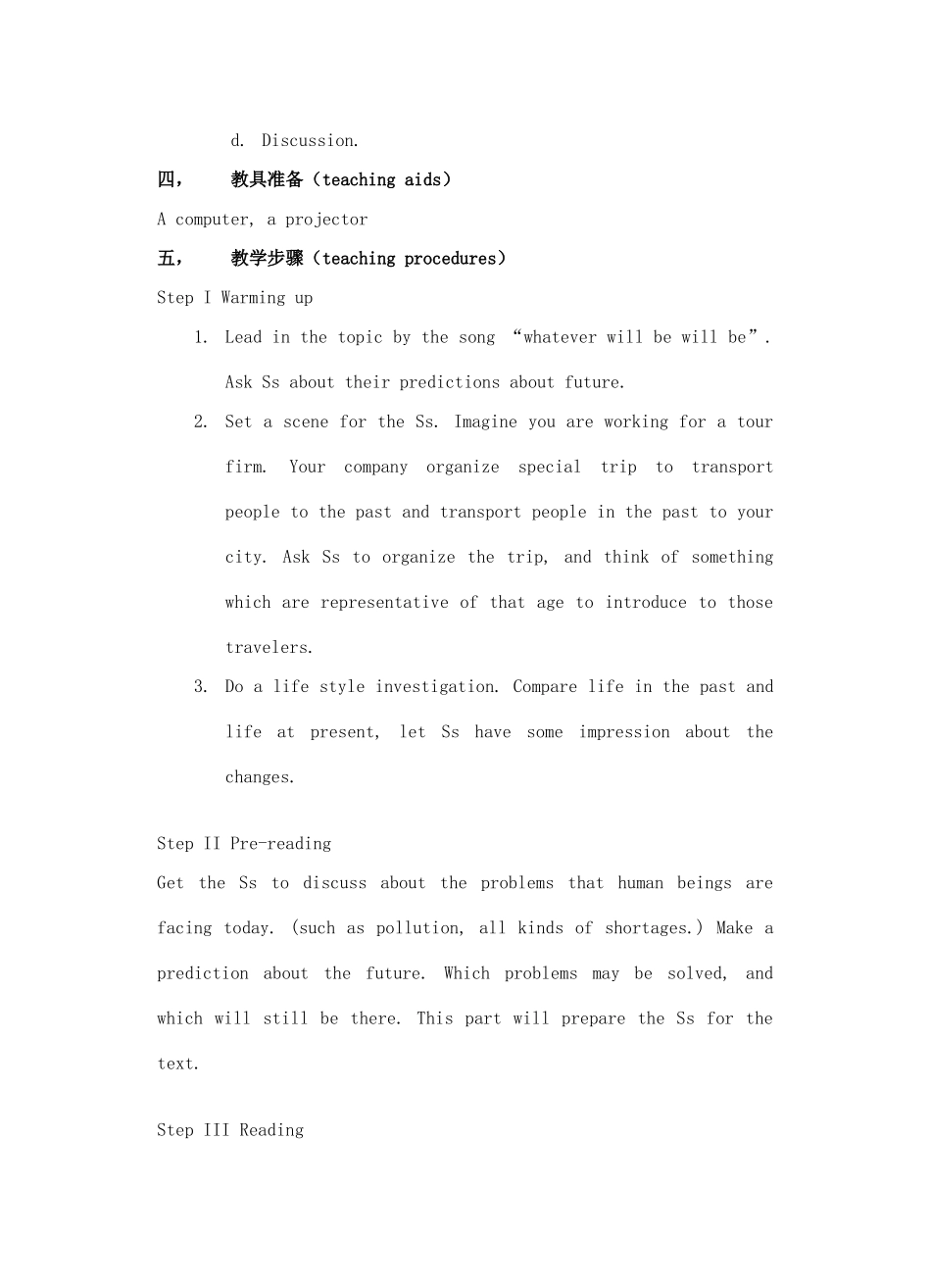 高中英语 Unit 3《Life in the Future》教案（5） 新人教版必修5_第2页