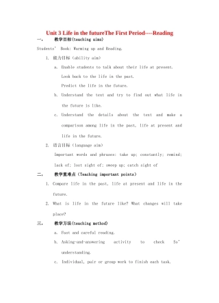 高中英语 Unit 3《Life in the Future》教案（5） 新人教版必修5