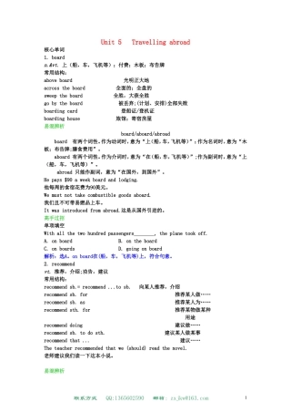 高中英语 Unit 5 Travelling abroad学案 新人教版选修7