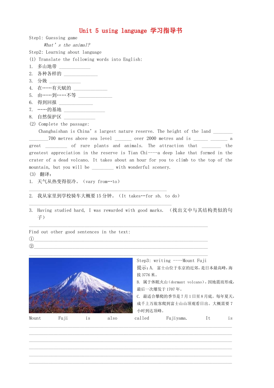 高中英语 unit 5 using language (2)学案 新人教版选修6高二_第1页