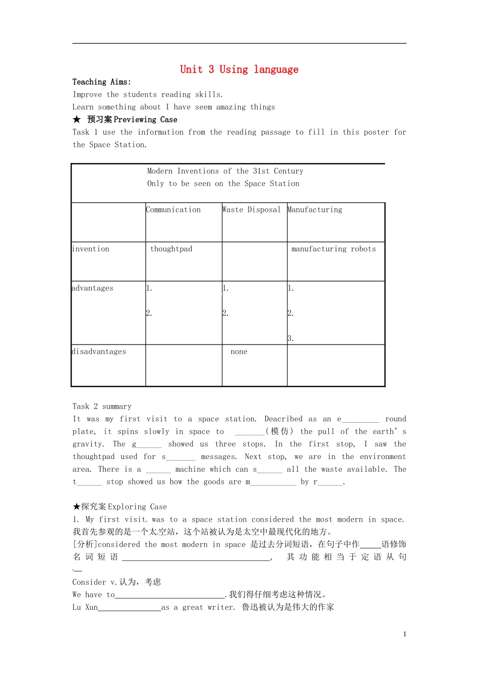 高中英语 Unit 3 Life in the future Using language学案 新人教版必修5-新人教版高二必修5英语学案_第1页