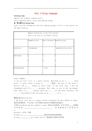 高中英语 Unit 3 Life in the future Using language学案 新人教版必修5-新人教版高二必修5英语学案