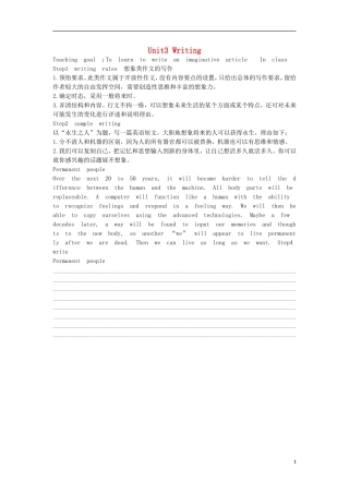 高中英语 Unit 3 Life in the future Writing学案 新人教版必修5-新人教版高二必修5英语学案