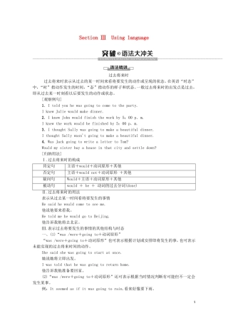 高中英语 Unit 5 What an adventure Section Ⅲ Using language教学案 外研版必修第三册-外研版高一第三册英语教学案