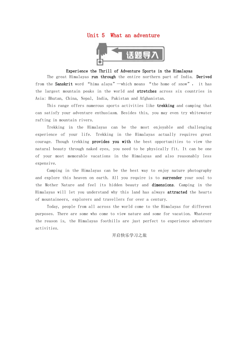 高中英语 Unit 5 What an adventure（第1课时）Starting out  Understanding ideas学案（含解析）外研版必修第三册-外研版高一必修第三册英语学案_第1页