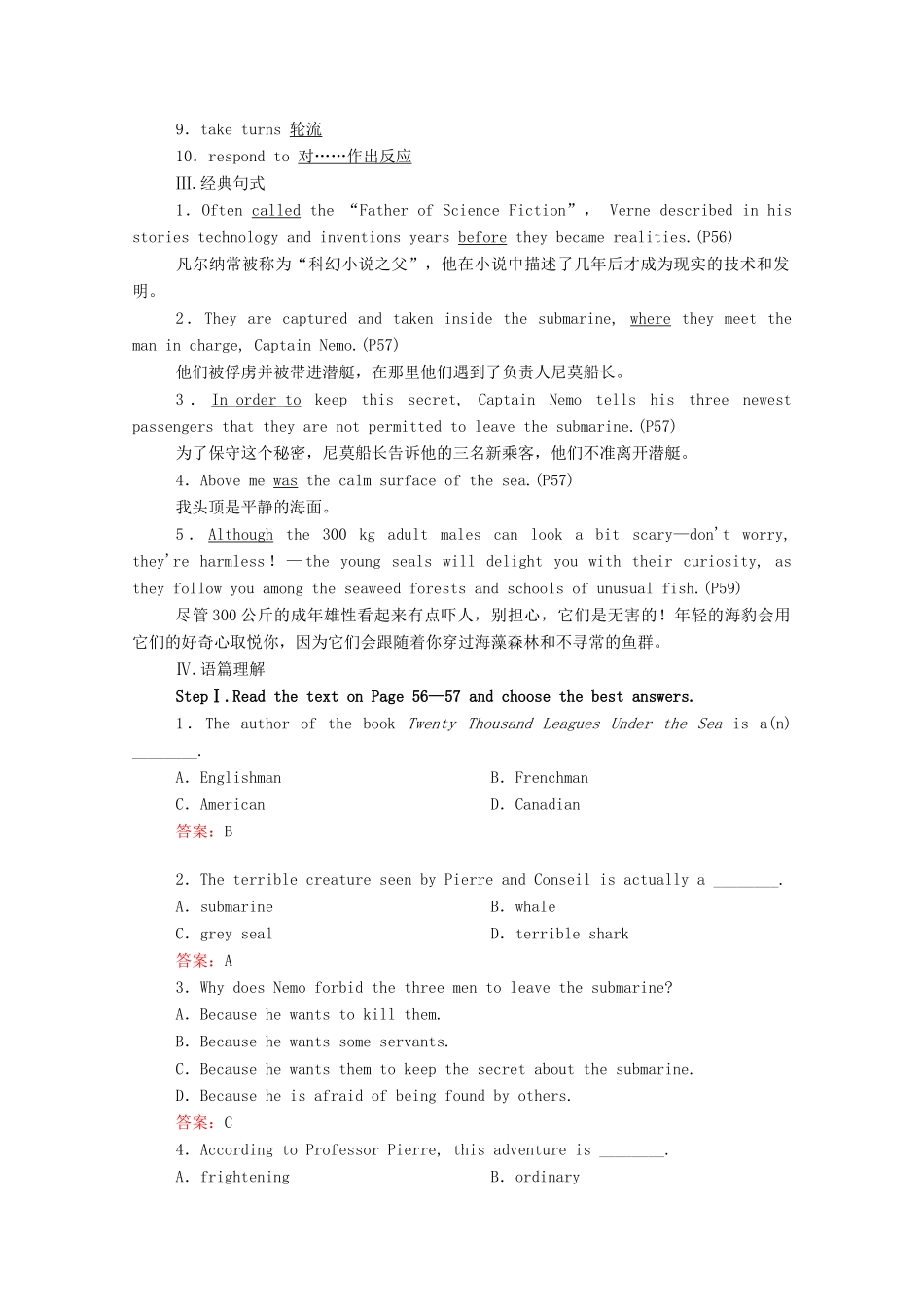 高中英语 Unit 5 What an adventure（第3课时）Developing ideas  Presenting ideas学案（含解析）外研版必修第三册-外研版高一必修第三册英语学案_第2页